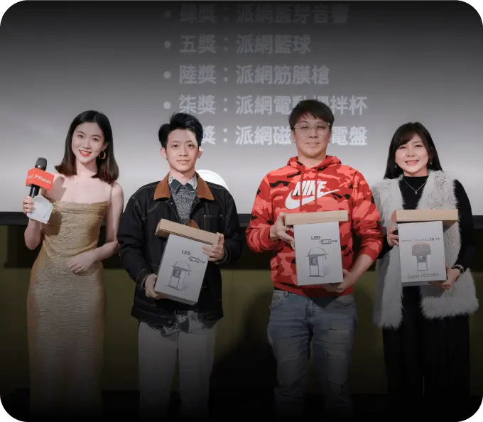 2024 Ecos Growth Night