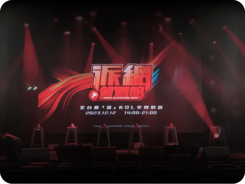 The Most Grand, Exciting, and Influencer-Filled Ecos Growth Bistro at Taipei Blockchain Week